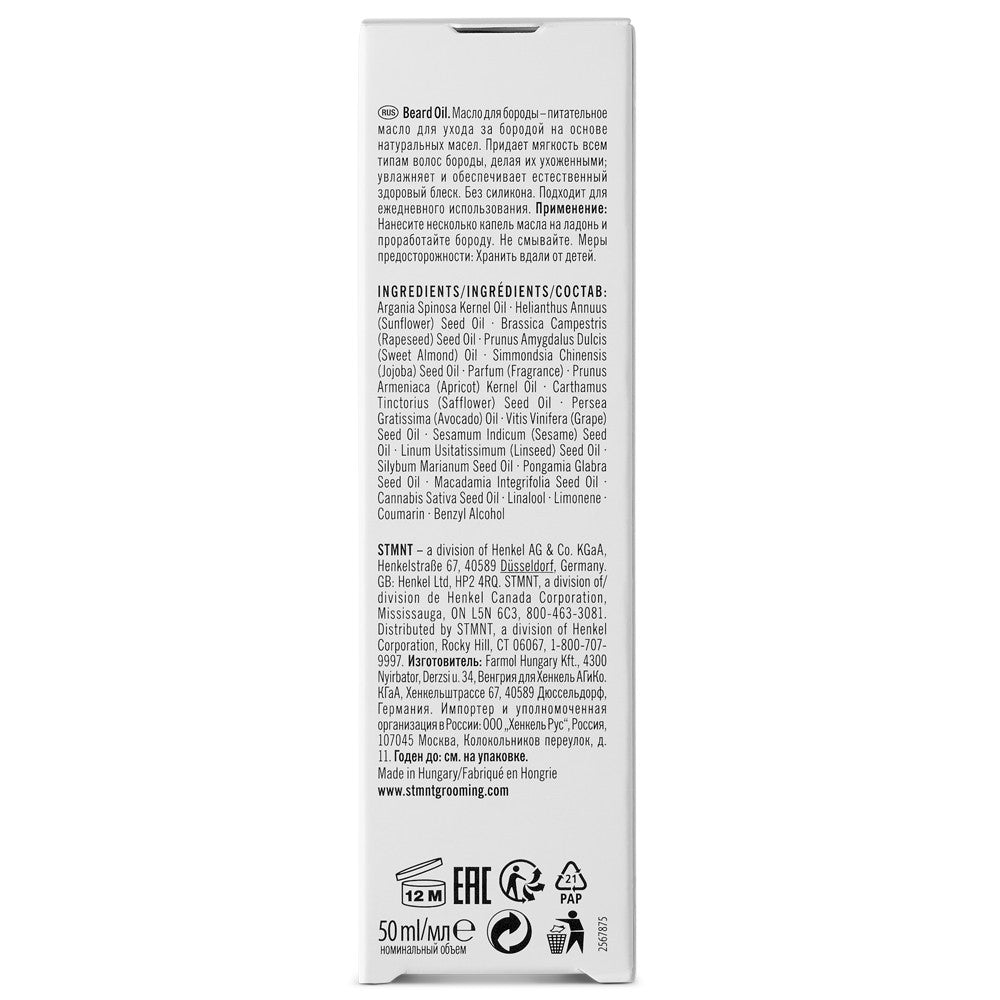 STMNT - Grooming Goods Aceite de Barba 50 ml